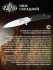 Складной нож Витязь B5230-2 G10
