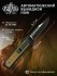 Нож фронтальный Витязь ТТ B5199-2 Нож фронтальный Витязь ТТ B5199-2