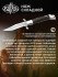 Складной нож Витязь B5243 финка Складной нож Витязь B5243 финка